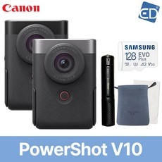 최고의 선택 캐논파워샷v10 최저가 아이템 베스트 5