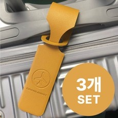 ◀ 2024년 내돈내산 SNS 인기상품▶ 캐리어러기지택 최저가 아이템 BEST 5