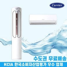 유용한 캐리어에어컨2in1 추천 아이템 탑 5