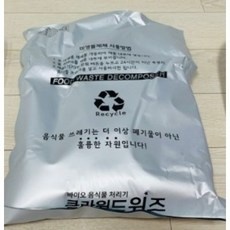 ◀ 2024년 실사용 상품후기 대박▶ 캐리어음식물처리기 최저가 정보 베스트 5