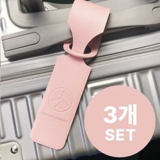 Must Have Item 캐리어이름표 할인 제품 상위 9