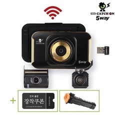 Must Have Item 캐치온블랙박스 할인 아이템 탑 9