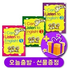 ◀ 2024년 내돈내산 SNS 인기상품▶ 캔잉글리쉬 할인 제품 BEST 9 ◀ 2024년 내돈내산 SNS 인기상품▶ 캔잉글리쉬 할인 제품 BEST 9