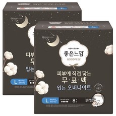 최고의 선택 캠블리키즈 인기 제품 상위 5 최고의 선택 캠블리키즈 인기 제품 상위 5