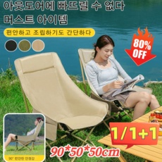 ◀ 2024년 너무 갖고싶은 가성비템▶ 캠핑의자1+1 최저가 아이템 탑 9