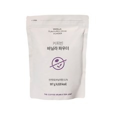 이거 좋더라구요 커피빈헤이즐넛파우더 할인 상품 리스트 9