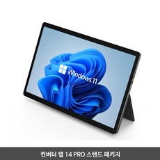 할인정보 컨버터탭14pro 인기 상품 BEST 5
