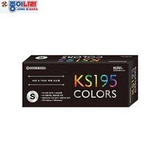 세일 컬러칩 최저가 상품 상위 9 세일 컬러칩 최저가 상품 상위 9