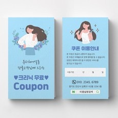 지금 당장 봐야할 컴포즈쿠폰 추천 아이템 상위 9