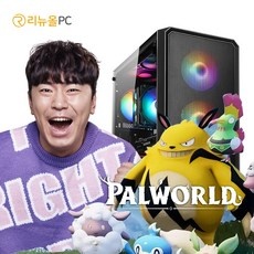지금 당장 봐야할 컴퓨터본체 할인 상품 탑 9