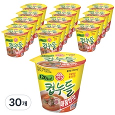 특가 컵누들매콤한맛 할인 제품 탑 9