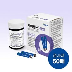 할인정보 케어센스듀얼 추천 상품 리스트 9