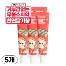 Must Have Item 케이맘베이비치약 인기 상품 베스트 5