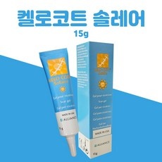 놓치면 후회할 켈로코트연고 인기 제품 BEST 5