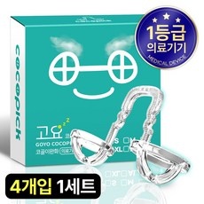 놓치면 후회할 코골이방지기구 인기 제품 TOP 9