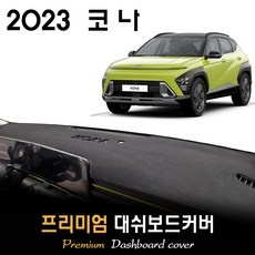 ◀ 2024년 실사용 상품후기 대박▶ 코나리스 할인 상품 상위 5