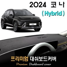놓치면 후회할 코나하이브리드장기렌트 추천 정보 상위 9