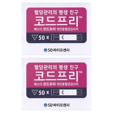 ◀ 2024년 내돈내산 실사용 강추후기▶ 코드프리시험지 최저가 상품 베스트 9