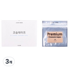 지금 당장 봐야할 코숨테이프 최저가 정보 BEST 9