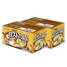 이거 좋더라구요 코스트코감자수제비 추천 제품 TOP 5
