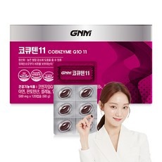 ◀ 2024년 너무 갖고싶은 가성비템▶ 코엔자임큐텐 할인 상품 탑 9 ◀ 2024년 너무 갖고싶은 가성비템▶ 코엔자임큐텐 할인 상품 탑 9