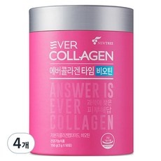 ◀ 2024년 실제 후기도 평이 좋네요▶ 콜라겐 추천 상품 TOP 5