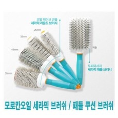 가성비 쿠션브러쉬 최저가 제품 상위 5