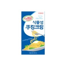 할인정보 쿠킹크림 할인 정보 리스트 9