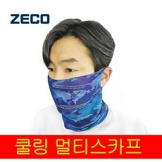 ◀ 2024년 실사용 상품후기 대박▶ 쿨스킨멀티스카프 최저가 정보 베스트 5
