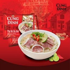◀ 2024년 내돈내산 SNS 인기상품▶ 쿵딘소고기쌀국수 최저가 아이템 리스트 5