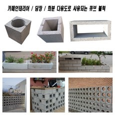 ◀ 2024년 내돈내산 SNS 인기상품▶ 큐블럭 할인 제품 TOP 9