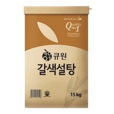 ◀ 2024년 실사용 가성비가 너무 좋아요▶ 큐원갈색설탕 추천 아이템 TOP 5 ◀ 2024년 실사용 가성비가 너무 좋아요▶ 큐원갈색설탕 추천 아이템 TOP 5