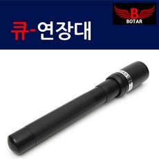 특가 큐익스텐션 추천 정보 상위 9