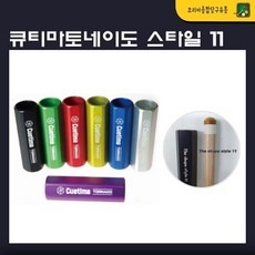 ◀ 2024년 너무 갖고싶은 가성비템▶ 큐티마 최저가 아이템 탑 9 ◀ 2024년 너무 갖고싶은 가성비템▶ 큐티마 최저가 아이템 탑 9