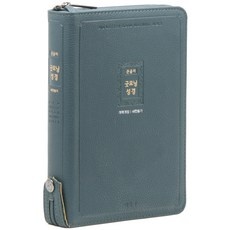 ◀ 2024년 너무 갖고싶은 가성비템▶ 큰글씨성경책 최저가 아이템 베스트 9