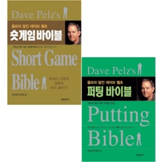 이거 좋더라구요 클럽72숏게임레슨 추천 상품 상위 5 이거 좋더라구요 클럽72숏게임레슨 추천 상품 상위 5