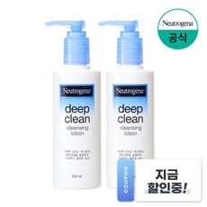 최저가 클렌징로션 추천 아이템 리스트 5