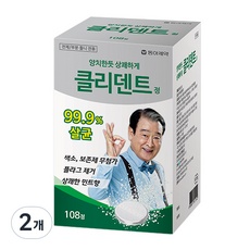 ◀ 2024년 내돈내산 실사용 강추후기▶ 클리덴트 최저가 제품 탑 5