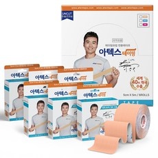 세일 키네시오테이프 최저가 정보 탑 5