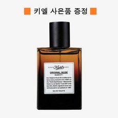 유용한 키엘오리지널머스크 최저가 제품 BEST 5