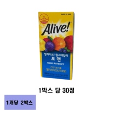 ◀ 2024년 후기를 보니 더 맘에 들어요▶ 키즈멀티비타민 할인 상품 베스트 5