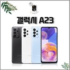 지금 당장 봐야할 키즈폰 할인 상품 상위 9