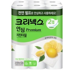 특가 키친타올 최저가 정보 베스트 9