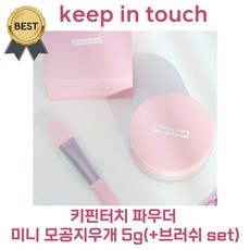 특가 키핀터치모공지우개 인기 정보 BEST 5