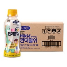 ◀ 2024년 너무 갖고싶은 가성비템▶ 킨더밀쉬 할인 아이템 TOP 5