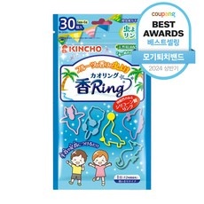 경제적인 킨초카오링 할인 정보 베스트 5