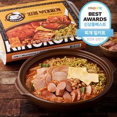 Must Have Item 킹콩부대찌개 인기 제품 베스트 9