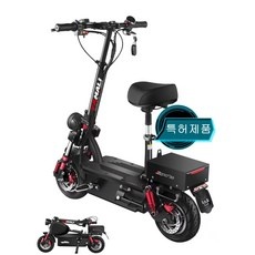 이거 좋더라구요 타우러스전동킥보드 최저가 제품 베스트 9