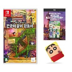 ◀ 2024년 인플들이 추천하는 가성비▶ 탄광마을의흰둥이 추천 제품 베스트 5