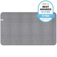 ◀ 2024년 내돈내산 실사용 강추후기▶ 탄소매트 인기 정보 베스트 5